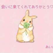 ヒメ日記 2026/04/18 14:16 投稿 あいか CUTE