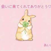 ヒメ日記 2026/04/20 19:16 投稿 あいか CUTE