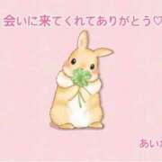 ヒメ日記 2026/04/22 14:46 投稿 あいか CUTE