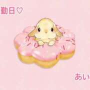 ヒメ日記 2026/04/25 04:16 投稿 あいか CUTE