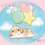 ヒメ日記 2026/04/29 17:46 投稿 あいか CUTE