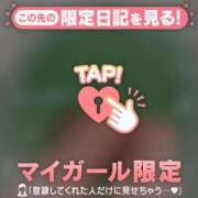 ヒメ日記 2026/05/01 18:01 投稿 あいか CUTE
