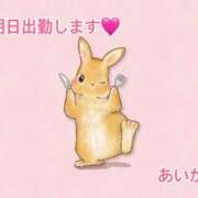 ヒメ日記 2026/05/08 13:01 投稿 あいか CUTE