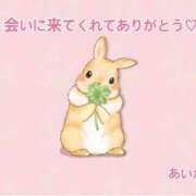 ヒメ日記 2026/05/21 14:46 投稿 あいか CUTE