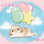 あいか 出勤してるよ? CUTE