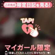 ヒメ日記 2025/12/17 21:01 投稿 ミノリ アリスマリオン