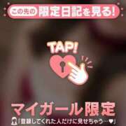 ヒメ日記 2025/12/18 20:31 投稿 ミノリ アリスマリオン