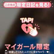 ヒメ日記 2025/12/19 19:46 投稿 ミノリ アリスマリオン