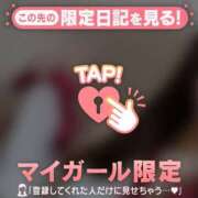 ヒメ日記 2025/12/26 18:16 投稿 ミノリ アリスマリオン