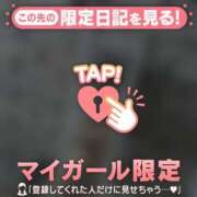 ヒメ日記 2025/12/29 14:01 投稿 ミノリ アリスマリオン