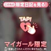 ヒメ日記 2025/12/30 06:46 投稿 ミノリ アリスマリオン