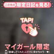 ヒメ日記 2025/12/30 20:31 投稿 ミノリ アリスマリオン