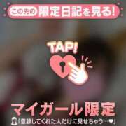 ヒメ日記 2025/12/31 06:46 投稿 ミノリ アリスマリオン