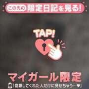 ヒメ日記 2026/01/03 21:31 投稿 ミノリ アリスマリオン