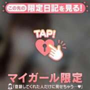 ヒメ日記 2026/01/05 21:46 投稿 ミノリ アリスマリオン