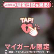 ヒメ日記 2026/01/06 21:46 投稿 ミノリ アリスマリオン