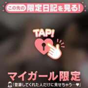 ヒメ日記 2026/01/08 19:31 投稿 ミノリ アリスマリオン