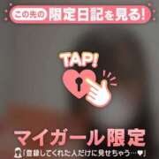 ヒメ日記 2026/01/14 08:46 投稿 ミノリ アリスマリオン