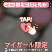 ヒメ日記 2026/01/14 19:31 投稿 ミノリ アリスマリオン