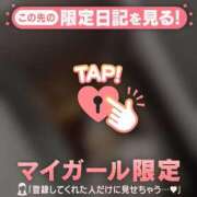 ヒメ日記 2026/01/22 18:16 投稿 ミノリ アリスマリオン