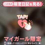 ヒメ日記 2026/01/26 19:46 投稿 ミノリ アリスマリオン