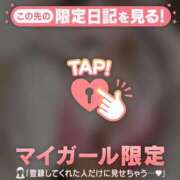 ヒメ日記 2026/01/28 19:31 投稿 ミノリ アリスマリオン