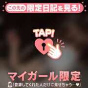 ヒメ日記 2026/01/31 23:46 投稿 ミノリ アリスマリオン