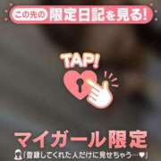 ヒメ日記 2026/02/05 08:46 投稿 ミノリ アリスマリオン