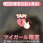 ヒメ日記 2026/02/06 19:01 投稿 ミノリ アリスマリオン