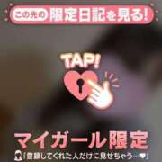 ヒメ日記 2026/02/09 08:46 投稿 ミノリ アリスマリオン