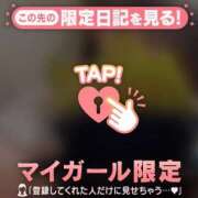 ヒメ日記 2026/02/14 20:46 投稿 ミノリ アリスマリオン