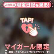 ヒメ日記 2026/02/15 12:31 投稿 ミノリ アリスマリオン