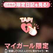 ヒメ日記 2026/02/19 00:01 投稿 ミノリ アリスマリオン