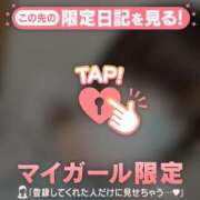 ヒメ日記 2026/02/20 19:01 投稿 ミノリ アリスマリオン