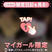 ヒメ日記 2026/02/23 19:46 投稿 ミノリ アリスマリオン