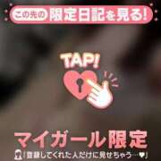 ヒメ日記 2026/02/24 08:46 投稿 ミノリ アリスマリオン