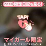 ヒメ日記 2026/02/24 21:01 投稿 ミノリ アリスマリオン