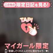 ヒメ日記 2026/02/25 08:46 投稿 ミノリ アリスマリオン