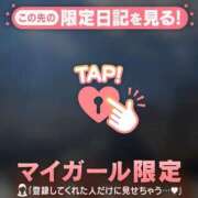 ヒメ日記 2026/03/02 00:31 投稿 ミノリ アリスマリオン