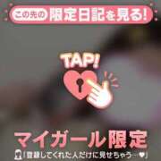 ヒメ日記 2026/03/03 21:16 投稿 ミノリ アリスマリオン