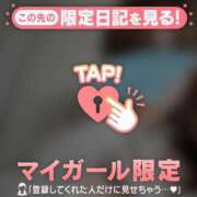 ヒメ日記 2026/03/05 19:46 投稿 ミノリ アリスマリオン