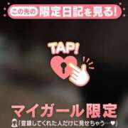 ミノリ 退勤したしシフト追加したし無敵になった話 アリスマリオン