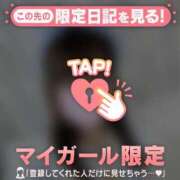 ヒメ日記 2026/03/14 15:31 投稿 ミノリ アリスマリオン
