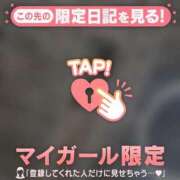 ヒメ日記 2026/03/15 15:01 投稿 ミノリ アリスマリオン