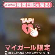 ヒメ日記 2026/03/17 20:16 投稿 ミノリ アリスマリオン