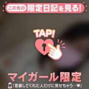 ヒメ日記 2026/04/12 19:01 投稿 ミノリ アリスマリオン
