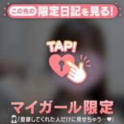 ヒメ日記 2026/04/22 20:16 投稿 ミノリ アリスマリオン