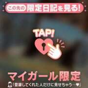 ヒメ日記 2026/04/27 15:01 投稿 ミノリ アリスマリオン