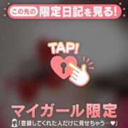 ヒメ日記 2025/12/21 21:16 投稿 櫻澤れおな 華椿