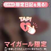 ヒメ日記 2025/12/30 06:31 投稿 櫻澤れおな 華椿